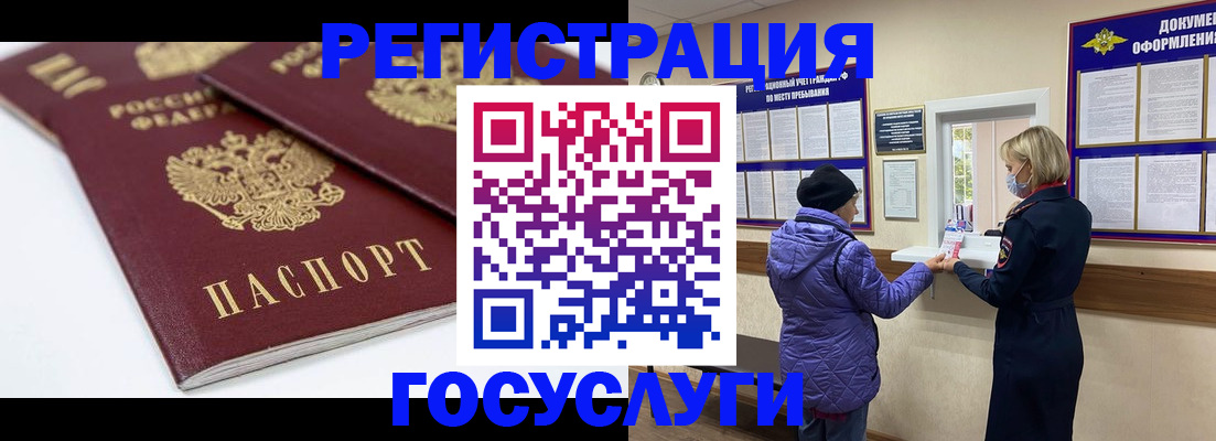 прописка от собственника в Новочебоксарске