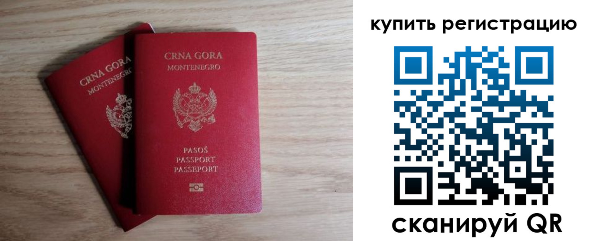 прописка штамп в Новочебоксарске
