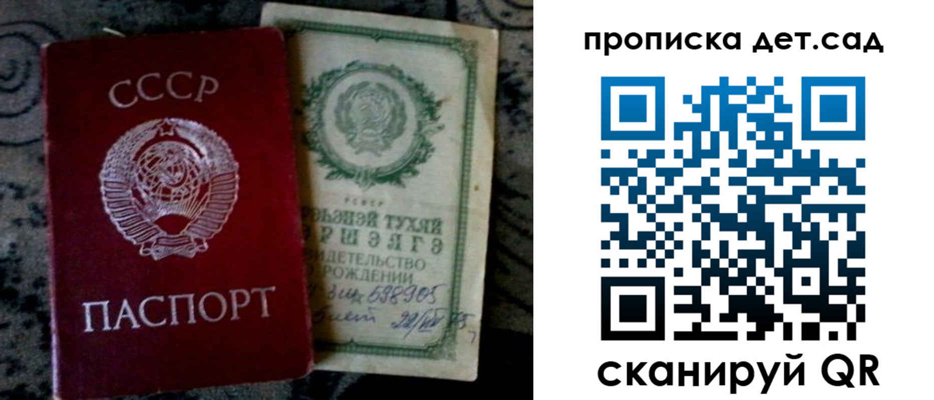 прописка от собственника в Новочебоксарске