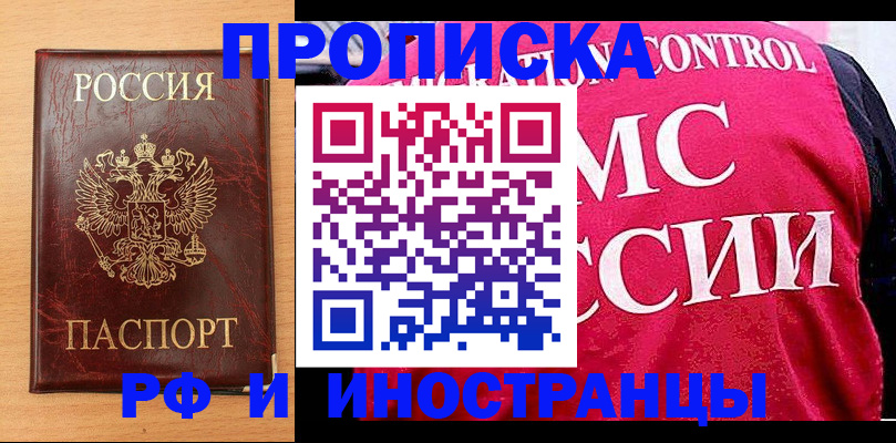 найти адрес прописки в Новочебоксарске