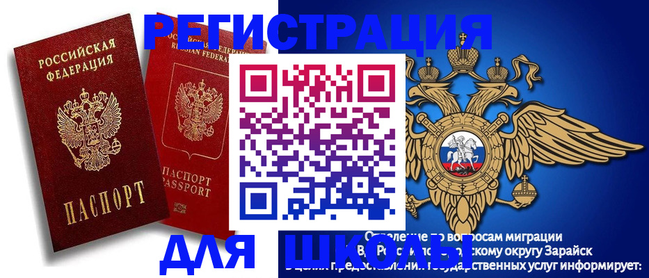 прописка поиск в Новочебоксарске