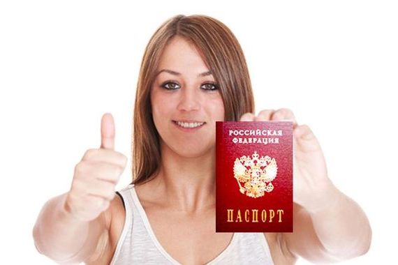 прописка в Новочебоксарске